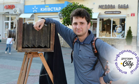 Дрогобицька солеварня — серце міста: історик Назарій Юрчишин популяризує Дрогобич через міні-книгу