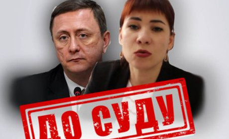 СБУ скерувала до суду обвинувальні акти щодо "гауляйтерів" Сєвєродонецька та Новопскова