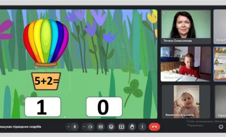 У Торецьку відкривається "Online дитячий садочок" для дітей 5-7 років
