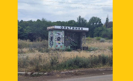 Волноваська прокуратура запобігла незаконному витрачанню 390 млн грн на ремонт дороги