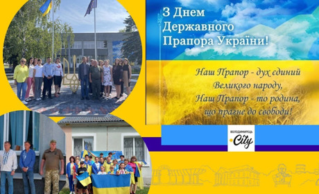 День Державного Прапора України. Як відзначив Вараський район?