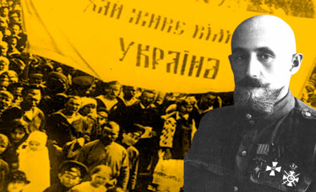 Генерал-хорунжий Армії УНР Михайло Крат почав говорити українською у Гадячі