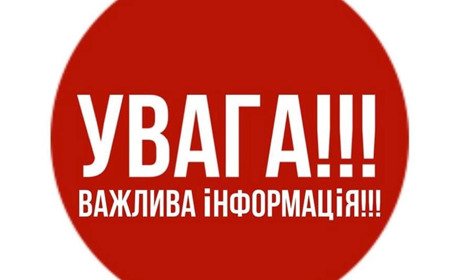 Через ракетну атаку ворога на Україну в Барській громаді просять обмежити викорстання води