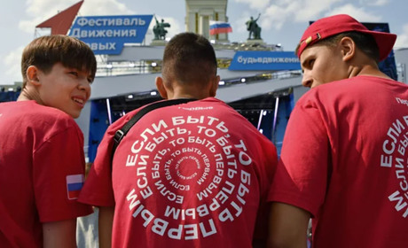 Новий "шкільний рух". Дітей Луганщини окупанти заганятимуть у дитячу організацію країни-агресорки