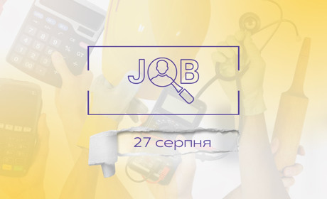 Актуальні вакансії у Дрогобичі, Трускавці, Бориславі та Стебнику: огляд зарплат на 27 серпня