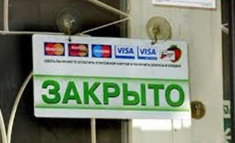 У Покровську закриваються банківські відділення, влада закликає до евакуації
