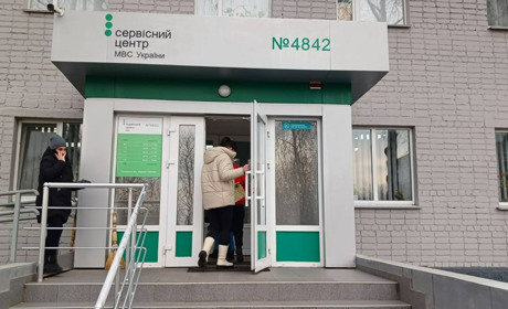 У Сервісному центрі МВС Первомайська може відкритися екзаменаційний хаб: від чого це залежить
