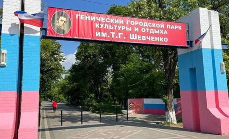 У Генічеську і районі окупанти знайшли найбільше "безхазяйних" квартир