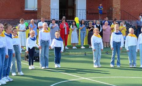 Заходим в осінь і несем любов: креативна серпнева конференція золотоніських освітян