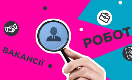 Вакансії на Золотоніщині: хто отримує найвищі зарплати у вересні 2024 року?