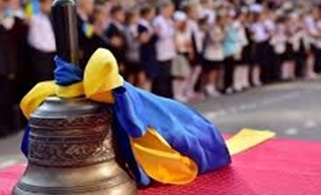 Донецька область розпочне навчальний рік онлайн-святом Першого дзвоника