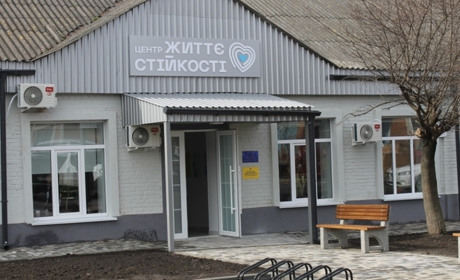 Кожна громада може відкрити Центр життєстійкості: що для цього потрібно?