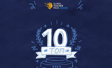 Вчителька із Кагарлика - серед 10 педагогів України - фіналістів Global Teacher Prize Ukraine 2024