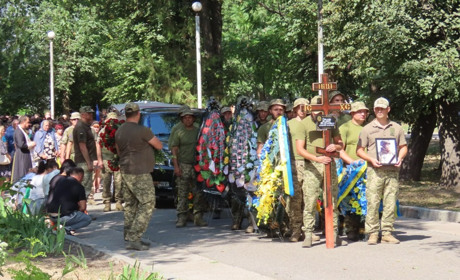 Церемонія поховання Андрія Гордова