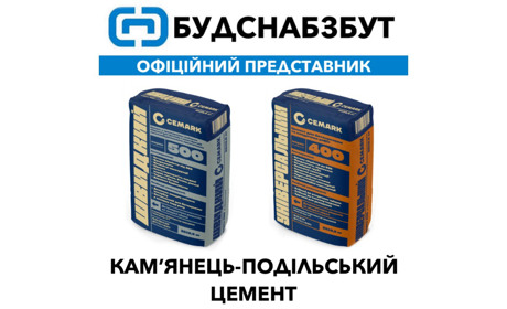 Як відрізнити якісний цемент від фальсифікату: пояснюють фахівці «Будснабзбут» у Первомайську