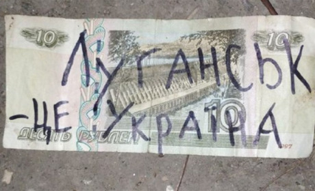 "Жовта Стрічка". Українські активісти нагадали окупантам, що Луганськ - це Україна