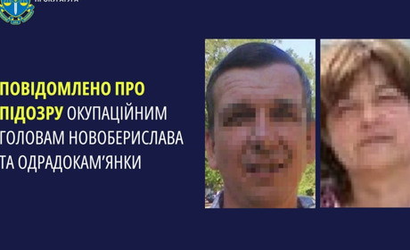 Повідомили про підозру колаборантам, які очолила сільські ради на Херсонщині при окупантах