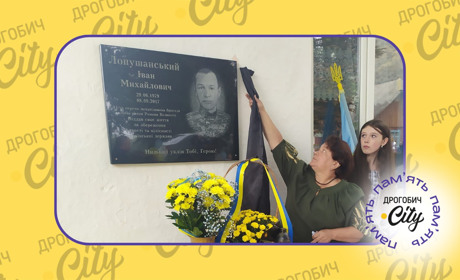 На Дрогобиччині у серпні відкрили 11 меморіальних дощок в пам'ять про захисників