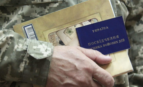 Безкоштовне професійне навчання для учасників бойових дій та осіб з інвалідністю: куди звернутися