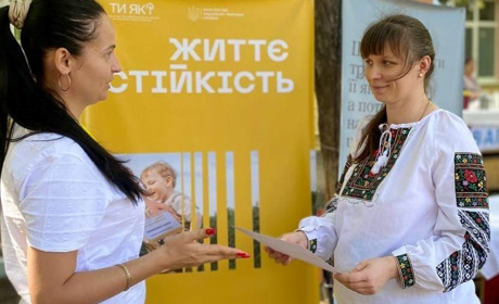 Центр життєстійкості: кому потрібен і як згуртовує