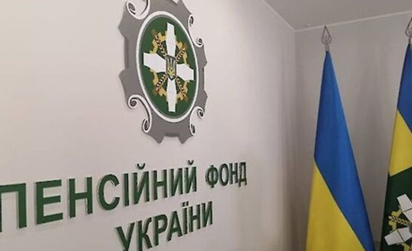 Пенсійний фонд України призупинив роботу сервісних центрів у Покровську на прилеглих містах