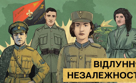Черкаський отаман Холодного Яру став героєм нового анімаційного серіалу від «ШоТам»