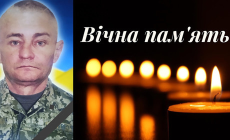 Перебуваючи у відпустці, раптово помер воїн з Ягільниці, що на Чортківщині