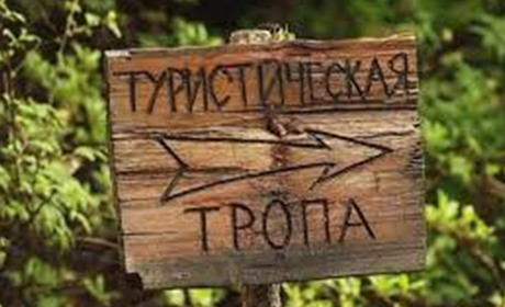Дурень думкою багатіє. На окупованій Луганщині планують розвивати туристичні маршрути