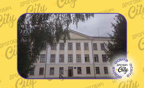 “Нам потрібні діти й підтримка”: яка ситуація з першим класом у Стебницькій гімназії № 11