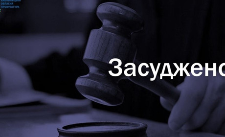 Засудили жителя Старокостянтинова, який побив знайомого до смерті