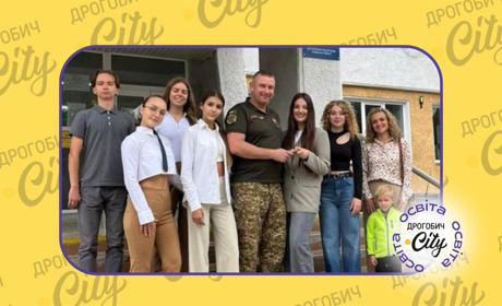 Ліцеї та коледжі вітають Дрогобич та допомагають ЗСУ: збір коштів на День міста