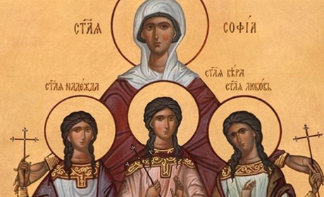 Свято Віри, Надії, Любові: коли відзначають у 2024 році