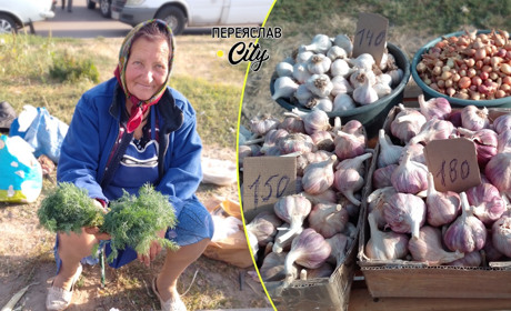 На базарі в Переяславі пучок зелені можна купити за 20 гривень, кіло часнику "москаль" – за 180