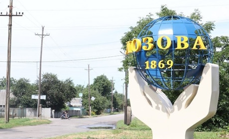 Лозовій - 155 років. Сергій Зеленський привітав лозівчан з Днем міста