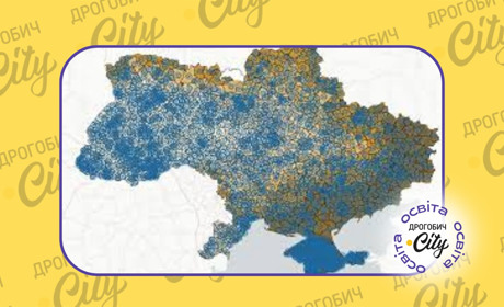У Дрогобичі та Трускавці помірний рівень безпеки освіти, а в Бориславі - задовільний: що це означає