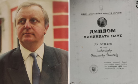 Олександр Задоянчук. Перший політолог Глухівського педагогічного університету