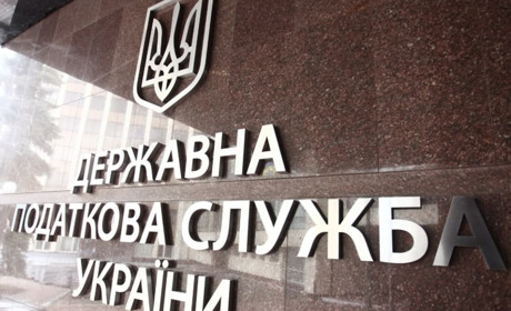 Податкова Донеччини анонсує "гарячі лінії" для платників на 17-20 вересня