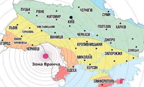 16 вересня у зоні Вранча стався землетрус, який відчули і в Україні та Молдові