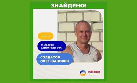 «Тобі що, не подобається російське громадянство?» — херсонець розповів про пережите під час окупації