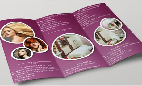 Процес створення буклетів