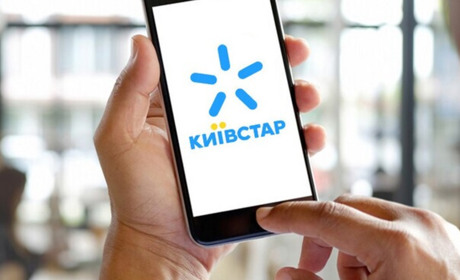 У Глухові відсутній звʼязок «Київстар»