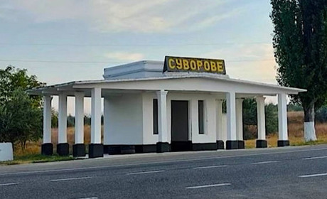 Село Першотравневе стало Вишневим, а Суворове - Катлабугом: Верховна Рада затвердила перейменування