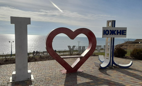 На Одещині перейменували 26 населених пунктів, міста Южне серед них немає: чому