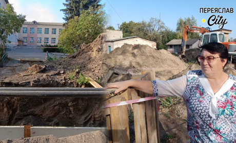 У Переяславі зупинили будівництво укриття в гімназії №5: нема фінансування, а теплотраса розрита