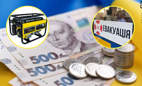 Жителі Есманьської громади можуть отримати грошову допомогу: яку і скільки
