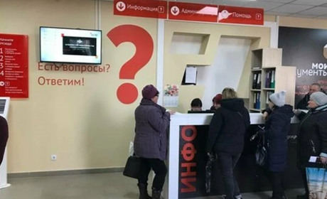 На окупованій Луганщині МАША обслуговуватиме "ждунів" тільки у робочі дні. На вихідних треба терпіти