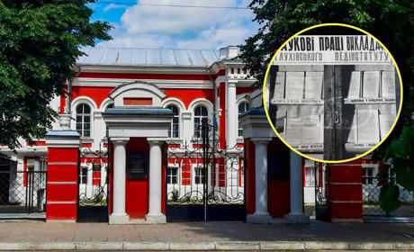 Книжки вдома ховали глухівчани: як зберегли бібліотеку в педуніверситеті в Другу світову війну