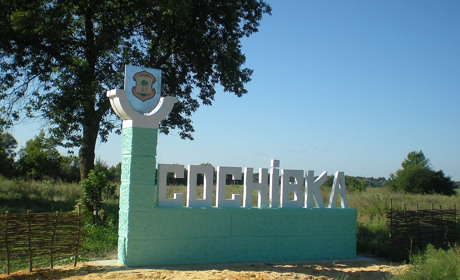 «П’ять КАБів та зруйновані промислові об’єкти». Наслідки обстрілів Глухівщини назвали в ОК «Північ»