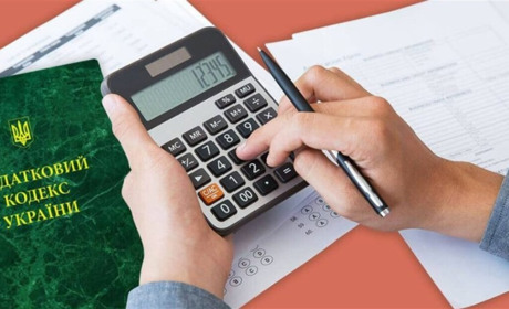 Військовий збір до 5%: як підвищення податків в Україні вплине на бізнес та громадян?