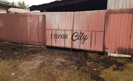 У Глухові на пожежі загинула людина
